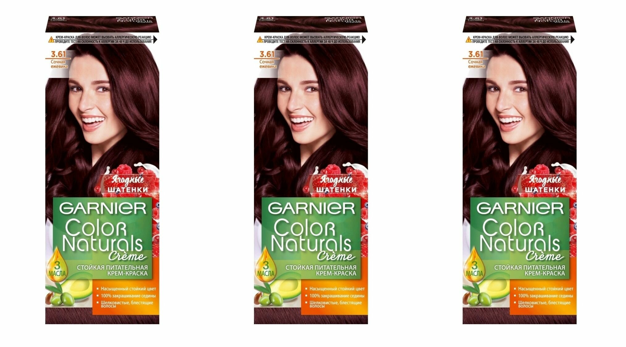 Garnier Color Naturals Стойкая питательная крем-краска, оттенок 3.61, Сочная ежевика, 110 мл