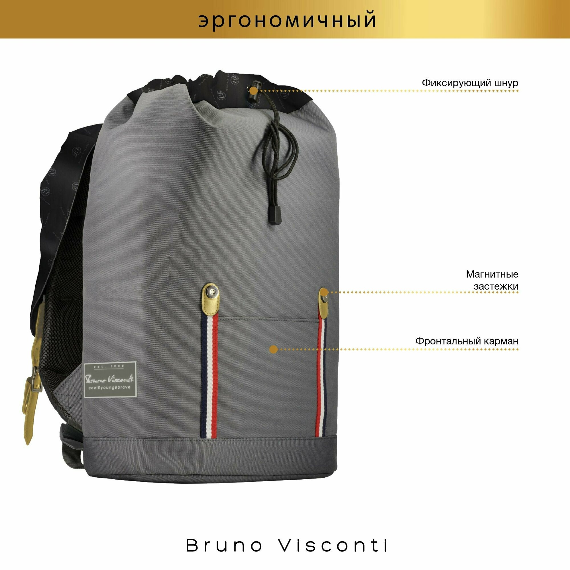 Рюкзак городской BRUNO VISCONTI, серый - фото №17