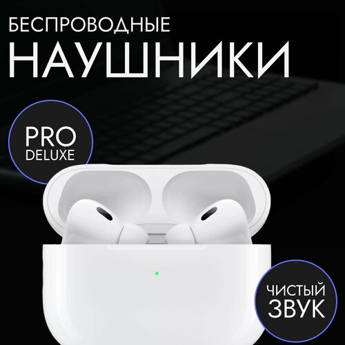 Беспроводные наушники c микрофоном и шумоподавлением Pro Deluxe