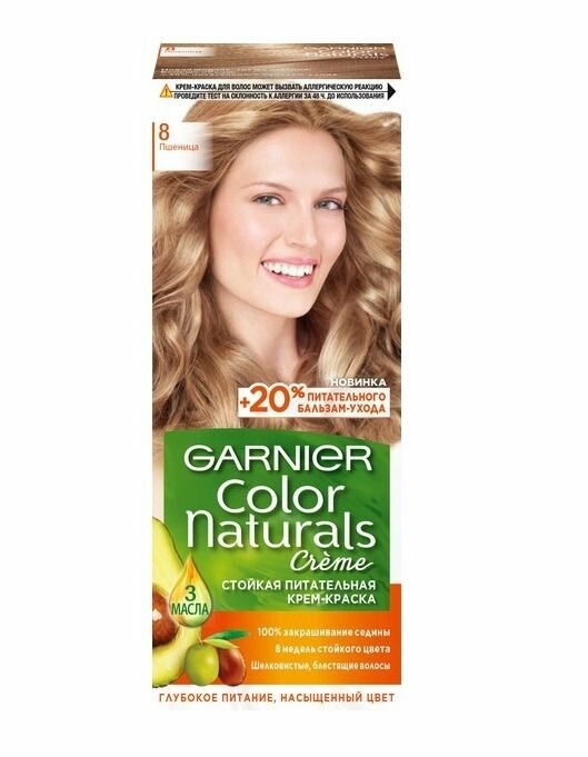 Garnier Краска для волос Color Naturals, тон 8 Пщеница, 110 мл - 1 шт