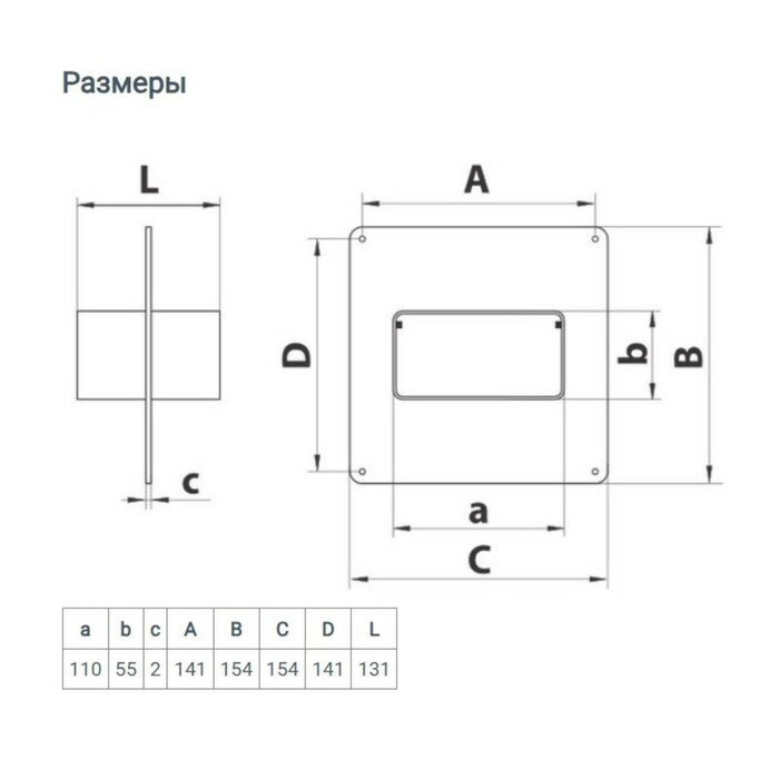 Соединитель прямоугольных каналов ZEIN, 55 х 110 мм - фотография № 4