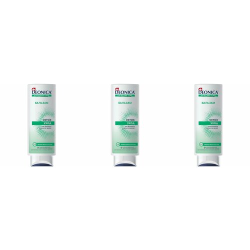 Deonica Бальзам для волос Detox очищение 250мл 3уп 1850₽