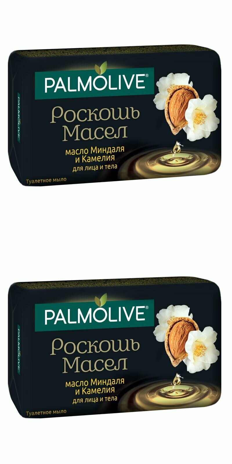 Palmolive Туалетное мыло Роскошь масел Миндаль, Камелия, 90 гр, 2 шт