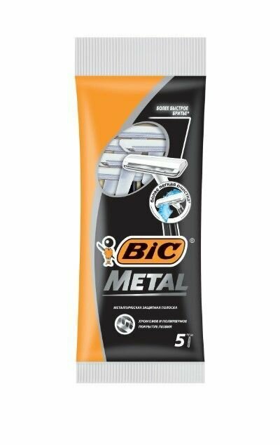 Бритва Bic одноразовая Metal - фото №5