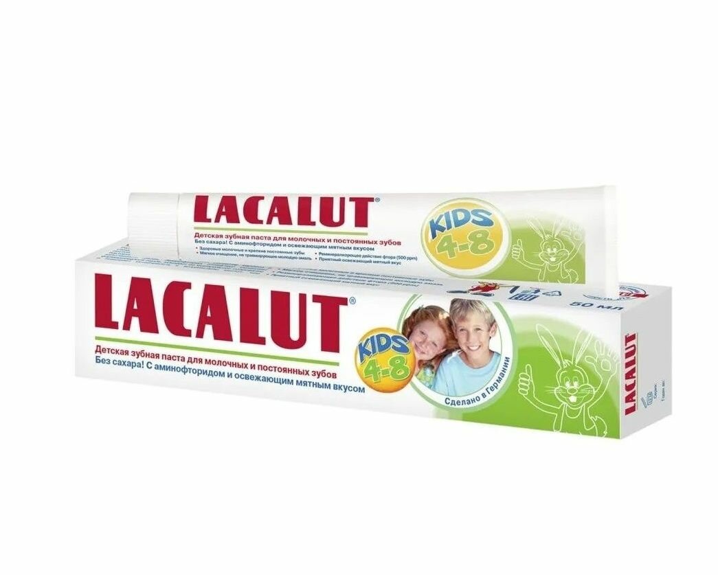 Lacalut Зубная паста Kids от 4 до 8 лет Сладкая мята, 50 мл, 2 шт