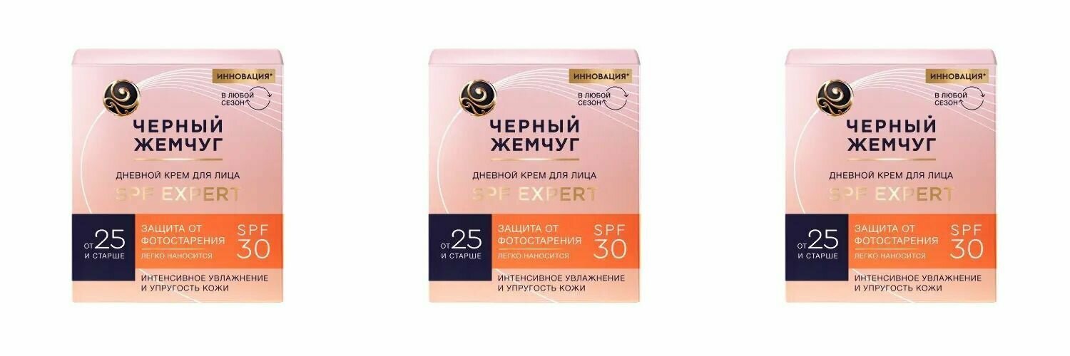Крем для лица Черный Жемчуг дневной для молодой кожи SPF 30 48мл ЮНИЛЕВЕР РУСЬ - фото №1