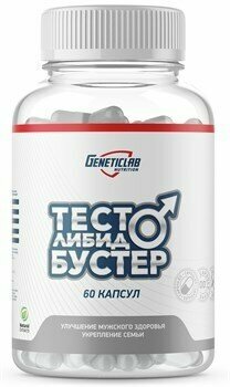 GeneticLab Nutrition Тесто либидо бустер (60капс)