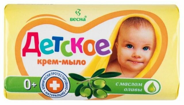 фото Весна Детское мыло С маслом оливы, 4*75 г