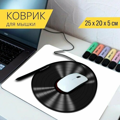 стол диск аудио винил 65x65 см кухонный квадратный с принтом Коврик для мыши с принтом Диск, аудио, винил 25x20см.