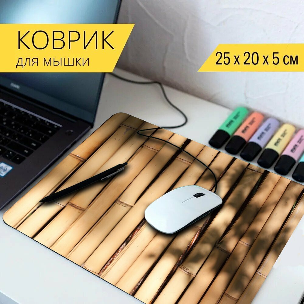 фото Коврик для мыши с принтом "Бамбук, гигантский бамбук, бамбуковая стена" 25x20см.