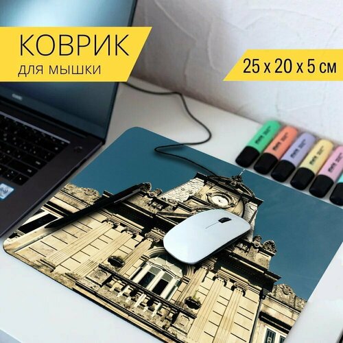 Коврик для мыши с принтом Пазо, эмилио, галисия 25x20см. коврик для мыши с принтом флаги испания галисия 25x20см