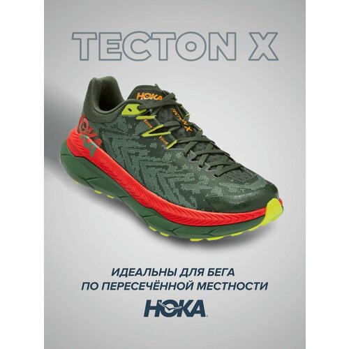 кроссовки hoka полнота d размер us9d uk8 5 eu42 2 3 jpn27 коралловый оранжевый Кроссовки HOKA, полнота D, размер US9D/UK8.5/EU42 2/3/JPN27, серый