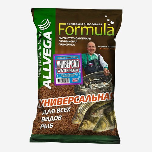 Прикормка зимняя готовая ALLVEGA Formula Winter Ready 0,9кг (универсальная), 10 штук