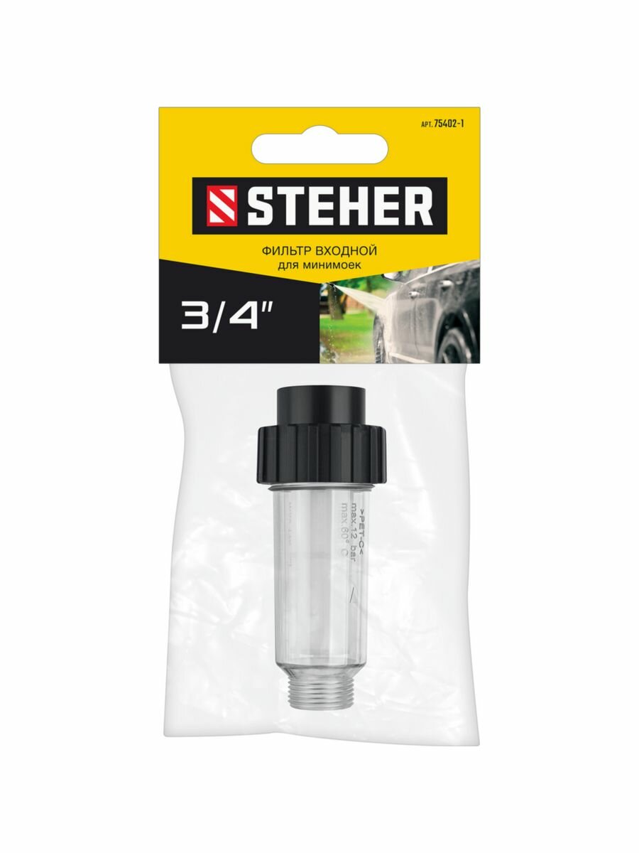 STEHER Фильтр для минимоек, адаптер 3/4" 75402-2