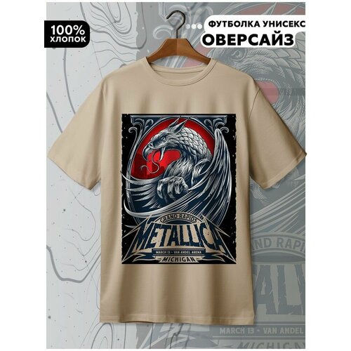 фото Футболка hypnotica, размер xs, бежевый