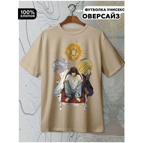 фото Футболка hypnotica, размер m, бежевый