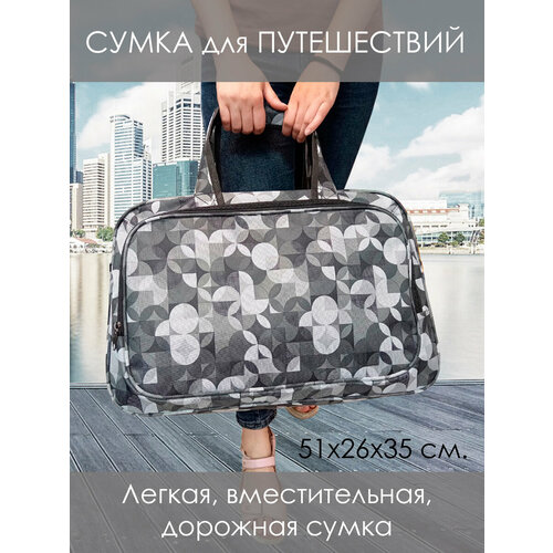 фото Сумка 85189, серый эвайкейс