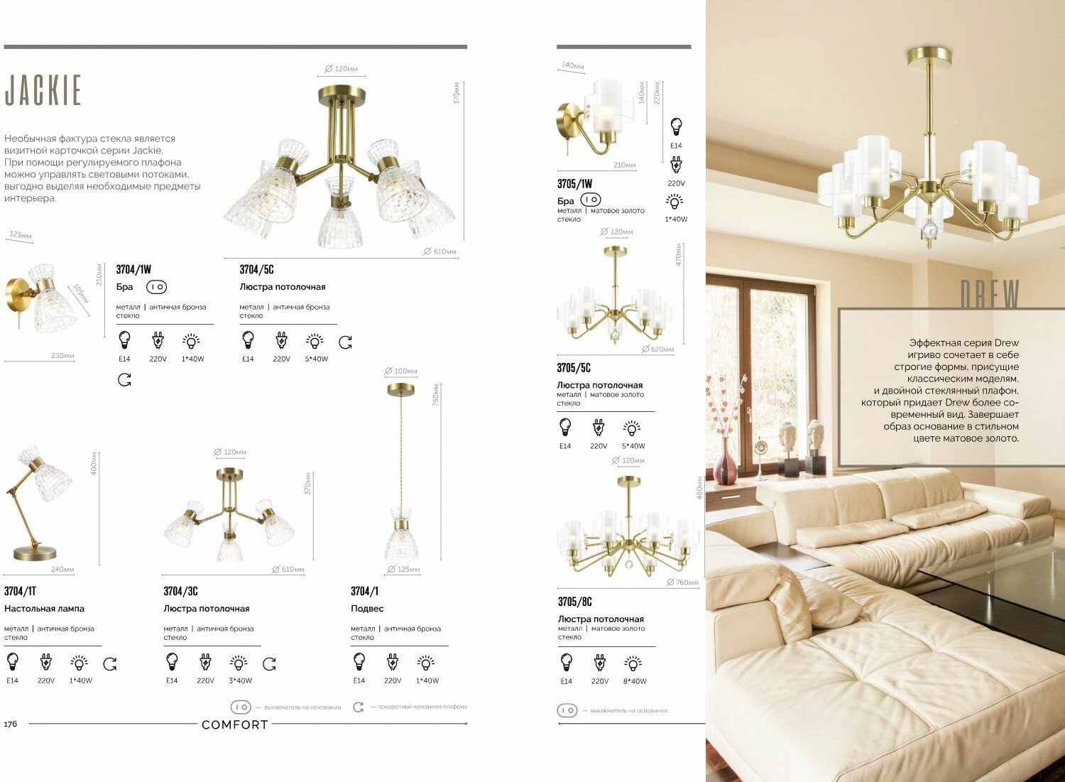 Бра Lumion Jackie 3704/1W Odeon light - фото №9