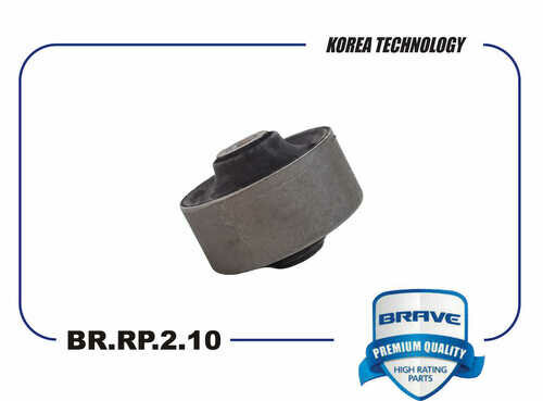 BRAVE BRRP210 сайлентблок переднего рычага задний aveo t200 / t250