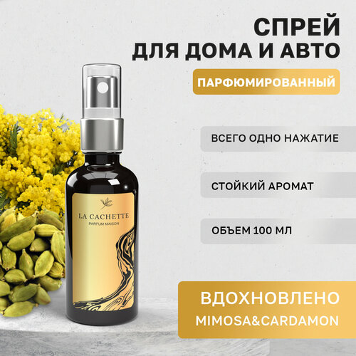 Парфюм для авто и дома La Cachette U045 Mimosa & Cardamom, 100 мл спрей (Унисекс аромат)