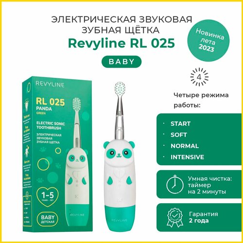 Детская электрическая зубная щётка Revyline RL 025 Panda зеленая 199000₽