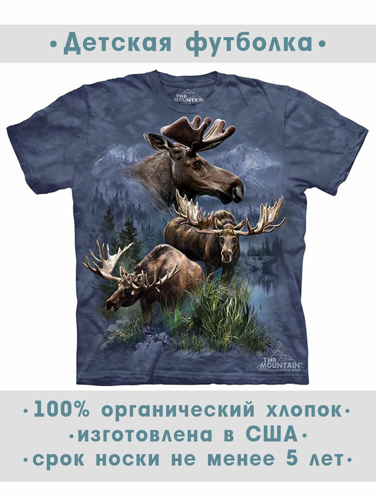 Футболка детская The Mountain "Moose Collage"