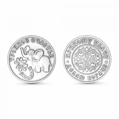 Бижутерия сувенир монетка тройное счастье серебрение А940998