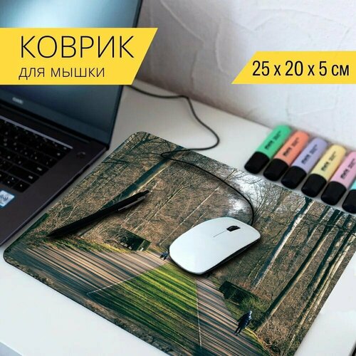 Коврик для мыши с принтом Парк, далеко, замковый парк 25x20см. замковый парк отель