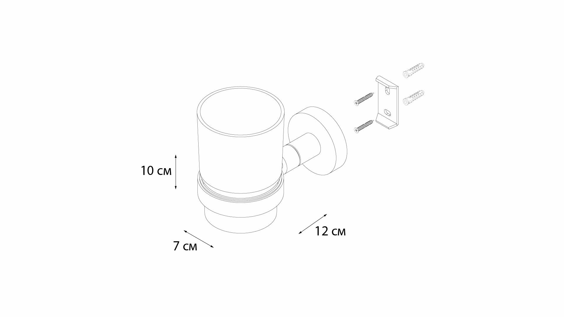 Держатель для стаканов Fixsen Comfort Chrome FX-85006 со стаканом - фото №2