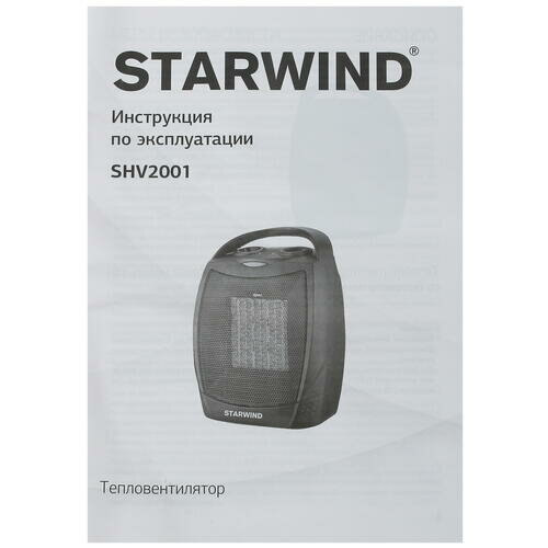 Тепловентилятор STARWIND , 1600Вт, черный, красный - фото №18
