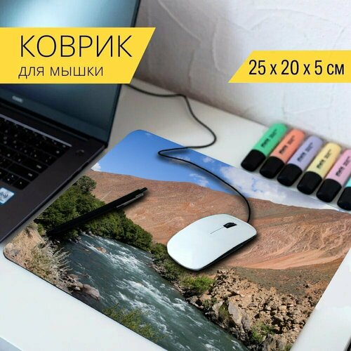 Коврик для мыши с принтом Кыргызстан, торрент, ток 25x20см.