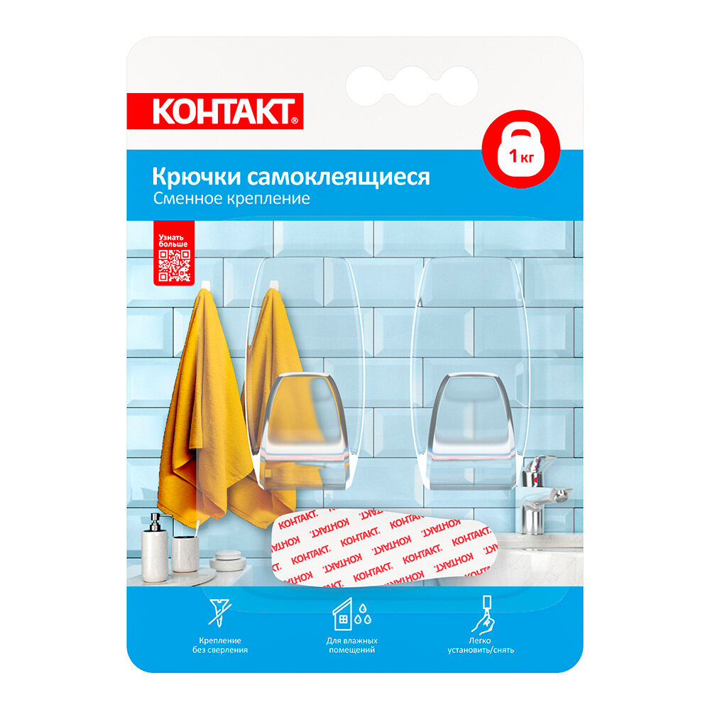 Крючки самоклеящиеся Контакт Дом сменное крепление прозрачные, 2 шт - фото №1