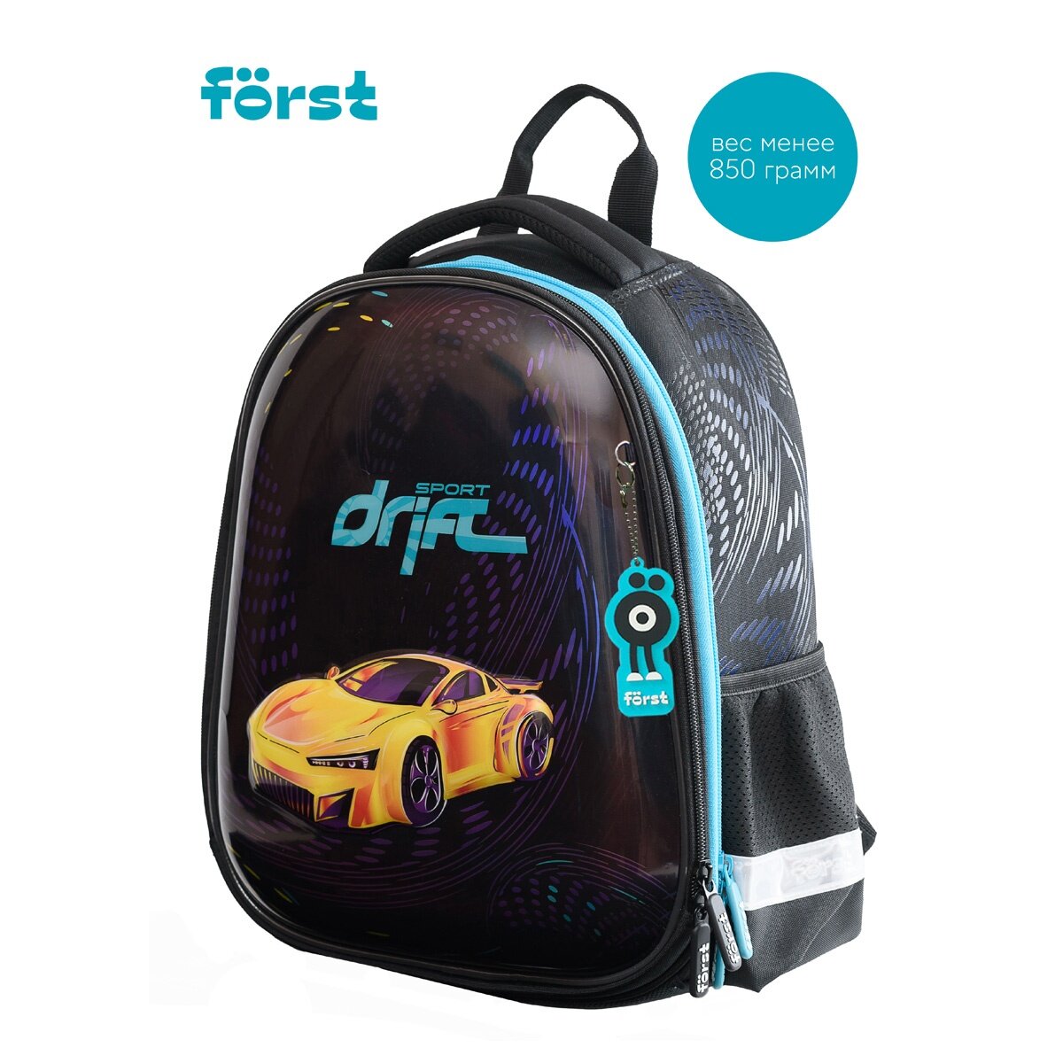 Ранец для мальчика Forst ортопедический, "F-Glow", Sport Drift, 37х29,5х16 см, анатомическая спинка (FT-RY-050503)