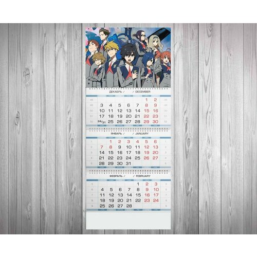 Календарь Любимый во Франксе, Darling in the Franxx №3