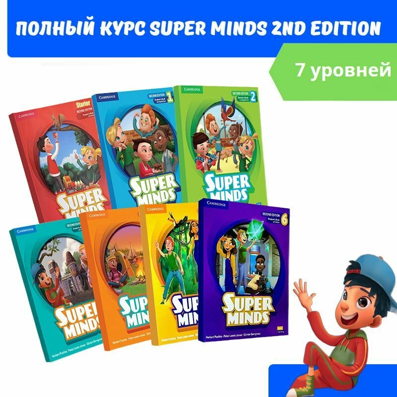 Книга Super Minds Second Edition 6 Student's Book with eBook - фото №5