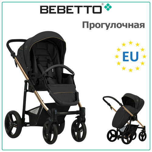 Прогулочная коляска Bebetto Nico ESTILO, 03 gold, цвет шасси: золотистый