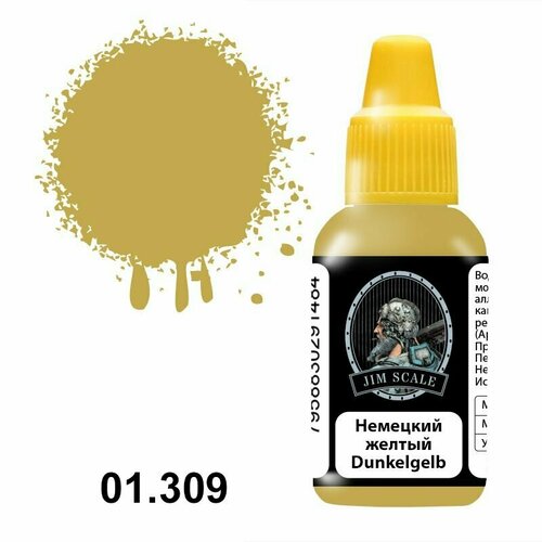 Краска акриловая Jim Scale 01309 цвет Немецкий желтый Dunkelgelb 18 мл 320₽