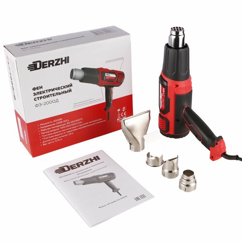 Фен строительный электрический DERZHI 2000 Вт, 500 л в мин, 3 режима работы, 4 насадки