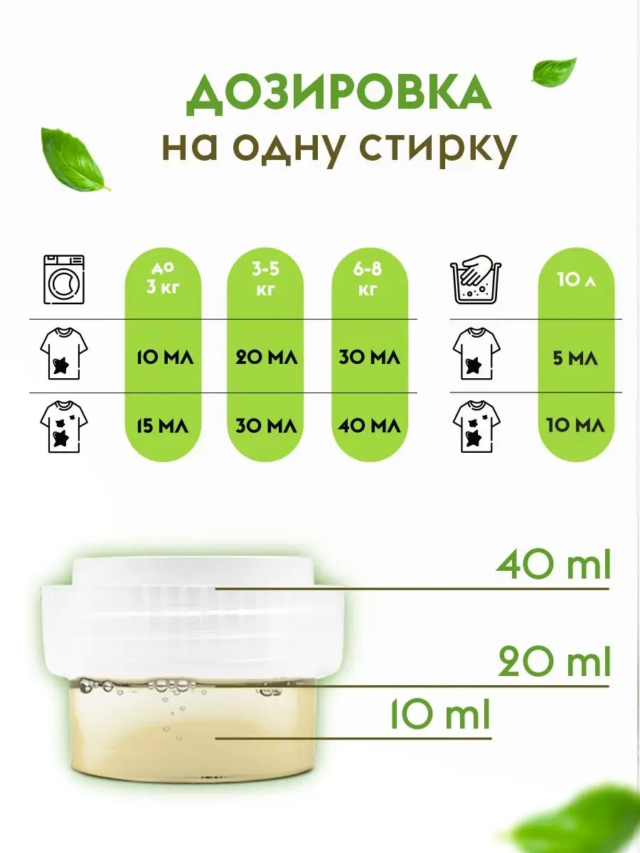 Гель для стирки Детский Dutybox LAUNDRY 1 л Без бренда - фото №6