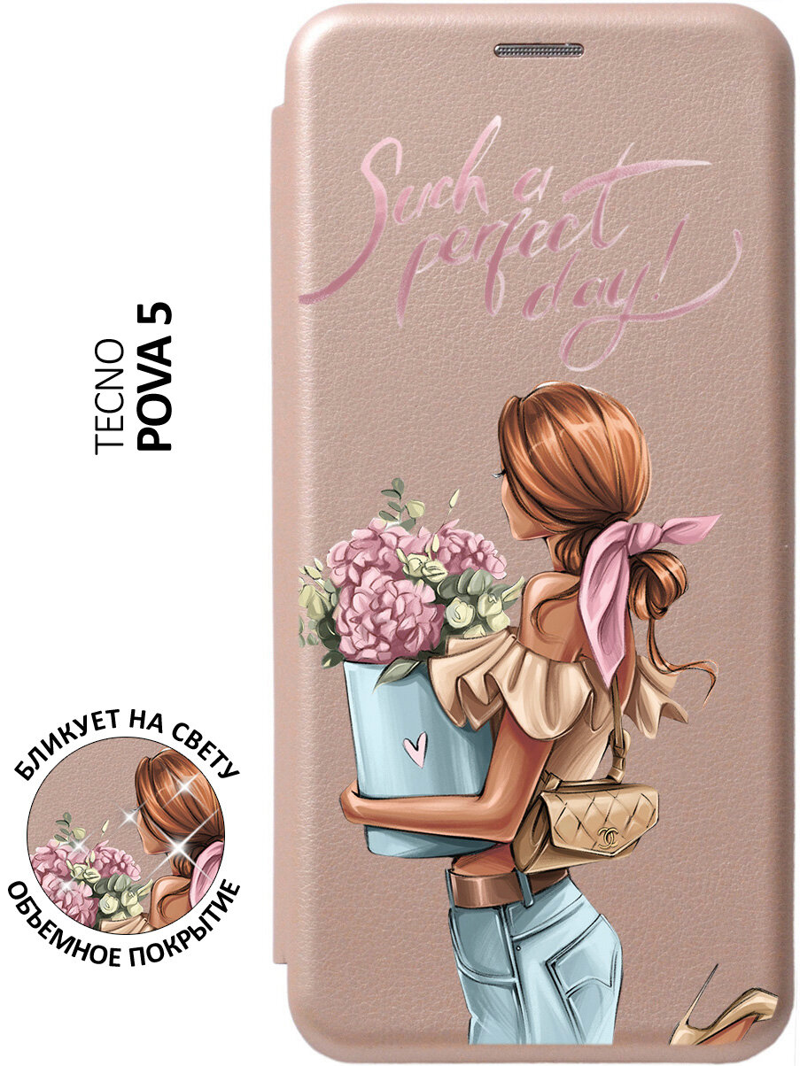 Чехол-книжка Suach a Perfect Day! на Tecno Pova 5 / Техно пова 5 с 3D эффектом золотой