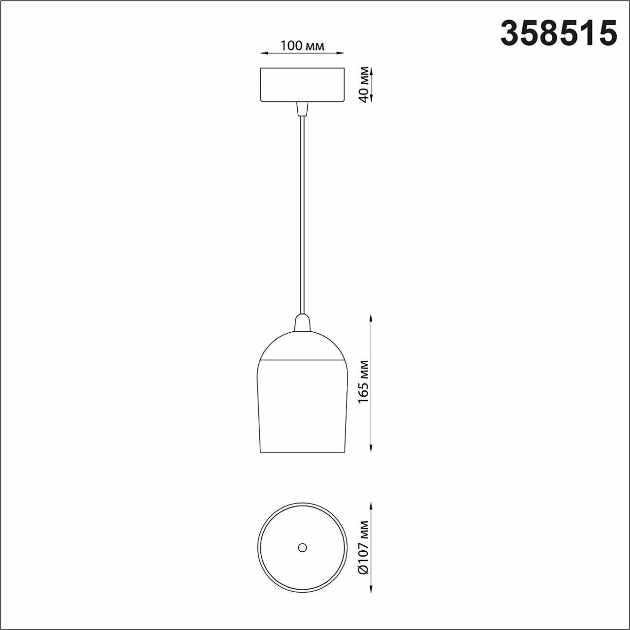 Светильник Novotech KAMP 358515 - фото №10