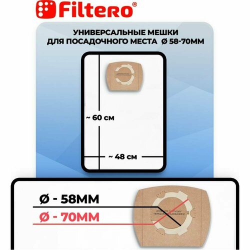 Filtero UN20 Pro, 2шт Мешок для промышленных пылесосов (05613) мешок для пылесоса filtero brt 20 2 pro