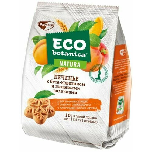 Печенье Eco botanica с бета каротином и кусочками кураги 200г х3шт