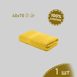 Полотенце кухонное 40x70 см желтый