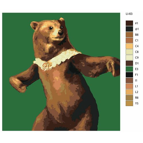 Картина по номерам,Живопись по номерам,100 x 100, LI-63, медведь танцует