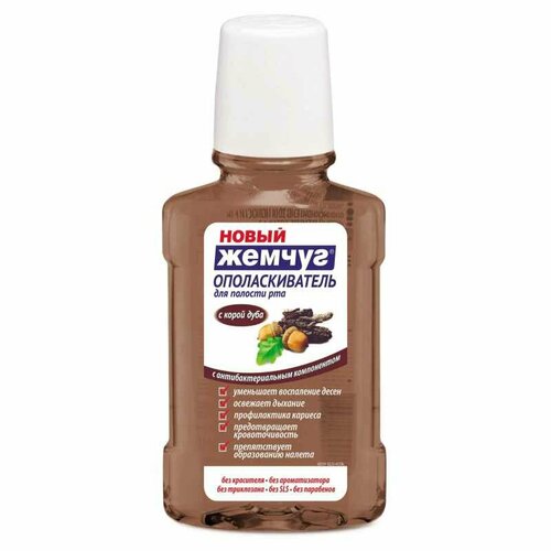 Ополаскиватель для полости рта Новый жемчуг с корой дуба 250мл 521₽