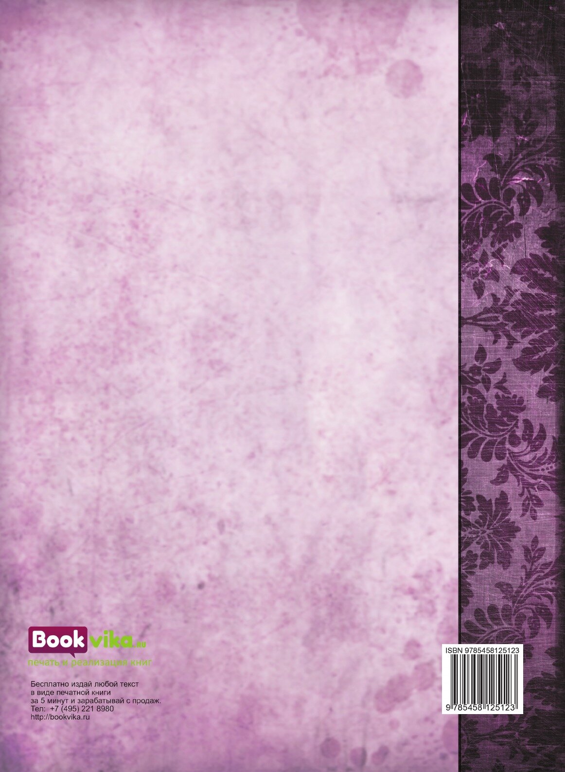 Книга Доктор Штокман враг народа - фото №2