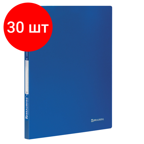 Комплект 30 шт, Папка с боковым металлическим прижимом BRAUBERG стандарт, синяя, до 100 листов, 0.6 мм, 221629