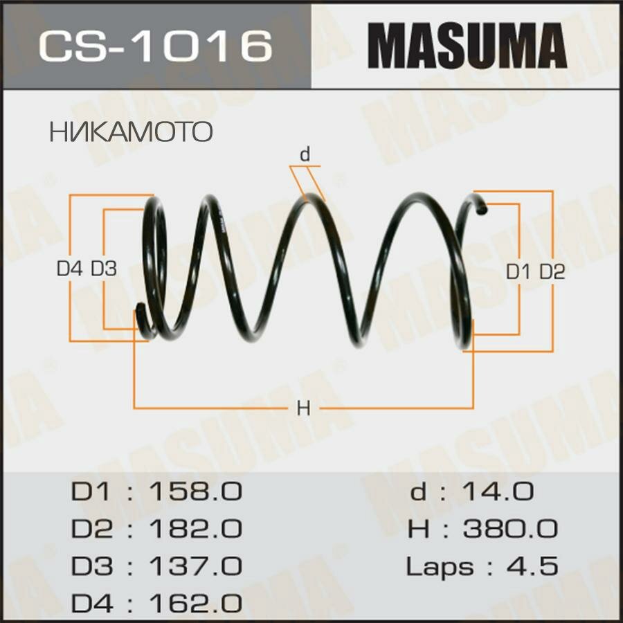 MASUMA CS-1016 Пружина подвески