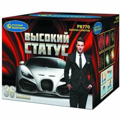 Фейерверк - салют Р8770 Высокий статус (2" х 36)